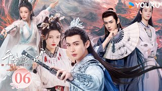 MULTISUB【千朵桃花一世开 The Blossoming Love】EP06：张彬彬孙珍妮三世痴缠，魔女攻略战神 | 张彬彬/孙珍妮/汪铎/张雅钦 | 古装 仙侠 | 优酷 YOUKU