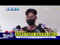 保母帶孩子撿回收 家長怒 根本沒顧安全｜tvbs新聞 @tvbsnews02