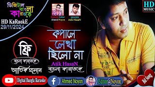 Kopale Lekha Chilona Karaoke | Atik Hasan | কপালে লেখা ছিল না | কারাওকে | Madhobi Ki Chilo Vul |