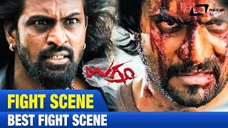 Ugramm - ಉಗ್ರಂ |Best Fight Scene |FEAT. Srimurali,Haripriya |New Latest Kannada super Hit Film