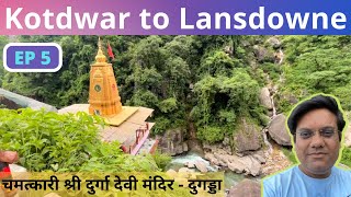 EP - 5 || Kotdwar to Lansdowne by Road || दुर्गा देवी मंदिर - दुगड्डा || Travel Logs ||