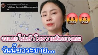 ความคิดไดโนเสาเต่าพันปี...😲😊🤬🤬