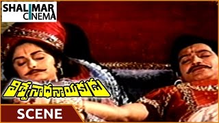 Viswanatha Nayakudu || Krishna & Jaya Prada Funny Scene || Krishna, Jaya Prada || Shalimarcinema
