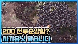 200전투순양함이 완성되면? 사기유닛 맞습니다 - 슈퍼노바 스타크래프트2  / 스타2 래더 명경기