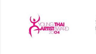 SCG Young Thai Artist 2004 \