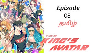 The Recreation of Overpowered Battle God பாகம்-3 பகுதி- 8 தமிழ் விளக்கம் || Anime Tamil explanation