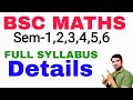 BSC MATHS Full Syllabus Details | BSC SYLLABUS DETAILS | BSC SYLLABUS INFORMATION | Manoj sir