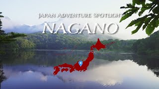 JAPAN ADVENTURE SPOTLIGHT NAGANO_30sec | JNTO