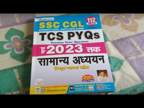 Kiran Ssc Cgl Gk Gs Tcs Pyq Till March 2023 Updated Tier 1 Tier 2