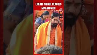 WATCH | Maharashtra Deputy CM Eknath Shinde Reaches Mahakumbh 2025