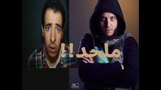 برنامج الدحيح _ من هو احمد الغندور ?? وهل هو ملحد !!