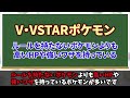 【家にあるかも】新環境で高騰してるポケモン51選！高価買取されているノーマル r rr k arはどれ？【ポケモンカード】