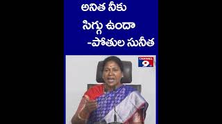 పచ్చ కామెర్ల వాడికి అంత పచ్చగానే ఉంటుంది😆 @Channel9hd