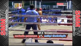 ขาวผ่องเล็ก vs ดาววิรุฬ / Kaoponglek vs Daowirun | 23 Jan 2014