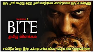 ஒரு பூச்சி கடிச்சி பூச்சியாவே மாறிய பெண் | Film roll | தமிழ் விளக்கம் | Best tamil review