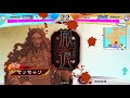 三国志大戦 頂上対決【2020 03 21】ヤッちゃソ vs 窪祐