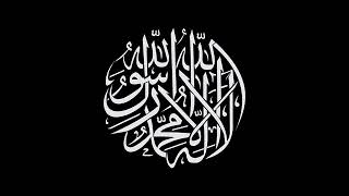 99 Names of Allah - Asmaul Husna Nasheed | Vocals Only | Ninja Afridi