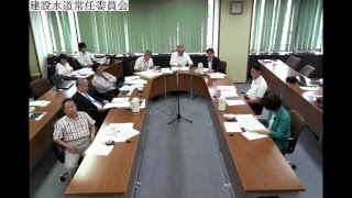 第8回建設水道常任委員会(H29.6.27)②