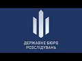 ДБР викрило організовану злочинну групу яку очолював діючий співробітник СБУ