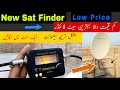 Satellite Finder meter low price  | Sat finder good work | 4k dth info