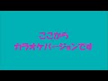 【ウクレレ練習曲】ハワイの結婚の歌 the hawaiian wedding song 　 inc 　メロディ譜＆伴奏カラオケ