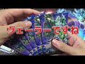 【유희왕 遊戯王】デュエリストパック遊星編3を開封！ duelist pack yusei3 korean