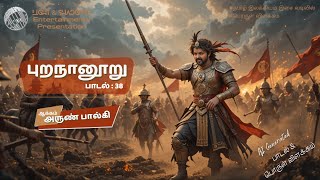 புறநானூறு 38 | AI-Generated Purananuru Ancient Tamil Literature | #arun_balki #ai #aisongs #vijay