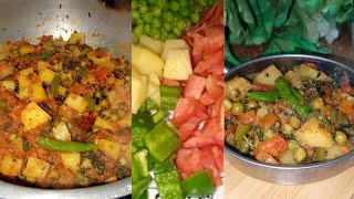 مکس سبزی کو کئی گنا ذائقے دار بنا دینے والی مزیدار ریسپی||qiick\u0026 easy recipe lunch dinner