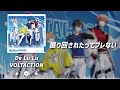 【voltaction de lu lu】歌詞付き