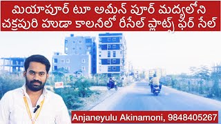 Chakrapuri HUDA Colony Resale Plots in Ameenpur, Hyderabad , Immediate Construction Plots  miyapur.