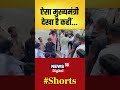 ऐसा मुख्यमंत्री देखा है कहीं shorts । cm shivraj singh