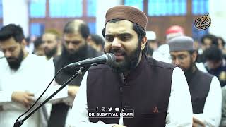 089 Surah Al Fajr سورۃ الفجر - Recitiation Of Holy Quran by Dr Subayyal Ikram