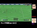 【fifa23】プロクラブ　パブリック　参加者募集！【div5】