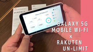 Galaxy 5G Mobile Wi-FiでRakuten UN-LIMIT使えるか試してみた