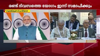 നിയമവ്യവസ്ഥയെ സ്മാർട്ടാക്കണമെന്ന് പ്രധാനമന്ത്രി | Mathrubhumi News