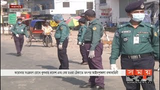 খুলনায় প্রবেশ এবং বের হওয়া ঠেকাতে তৎপর আইনশৃঙ্খলা বাহিনী | Khulna News update | Somoy TV