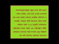 সড়ক পরিবহন আইন ২০১৮ মোটরযানের রেজিস্ট্রেশন পদ্ধতি রেজিস্ট্রেশন বিহীন মোটরযান চালানোর শাস্তি