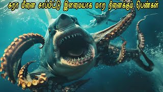 Labல உருவாக்குன கடல் அரக்கன்  | Korean Movie Tamil Explanation | Extreme Tamil