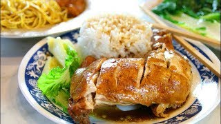 SOY SAUCE CHICKEN - Simple and Delicious Michelin Star Recipe Made at Home