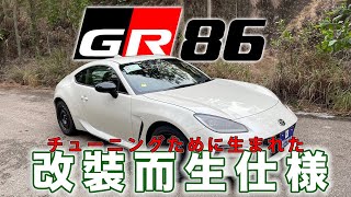 改裝而生GR86 RC