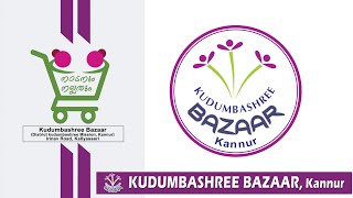 കുടുംബ ശ്രീ ബസാർ കണ്ണൂർ I KUDUMBASHREE BAZAAR KANNUR #kudumbasree #കുടുംബശ്രീ #organic #kannur