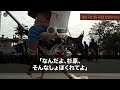 【感動】10年ぶりに本社へ帰還すると、貧乏を理由に俺を振った元カノに再会「新人なんだから上司にお茶入れなさいよ」→直後、美人秘書が「あなたが社長にお茶入れなさいよ！」