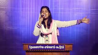 UMMAI POLA YARUNDU | உம்மை போல யாருண்டு | Live Worship | Jemimah Michaelraj