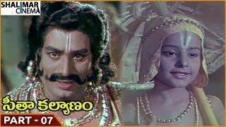 Seeta Kalyanam Movie || Part 07/11 || Ravi Kumar, Jayaprada || Shalimarcinema