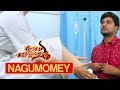 Nagumomey Video Song | Babu Baga Busy (BBB)  | Srinivas Avasarala  | Supriya Aysola