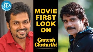Nagarjuna, Karthi Movie First Look Launch | Vinayaka Chavithi Special