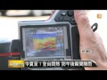 【2014.06.21】全台天氣悶熱 防午後瞬間陣雨 udn tv