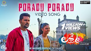 Lakshmi | Poraadu Poraadu | Telugu video Song | Prabhu Deva ,Ditya Bhande | Sam CS | Official