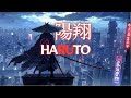 HARUTO【ハルト】~ 🏮 Trap & Bass Japanese Type Beat 🏮 Trapanese Lofi Hip Hop Music Mix