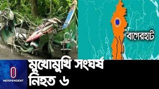 ঘটনাস্থল থেকে পিকআপ ভ্যান জব্দ, চালক আটক || Bagerhat